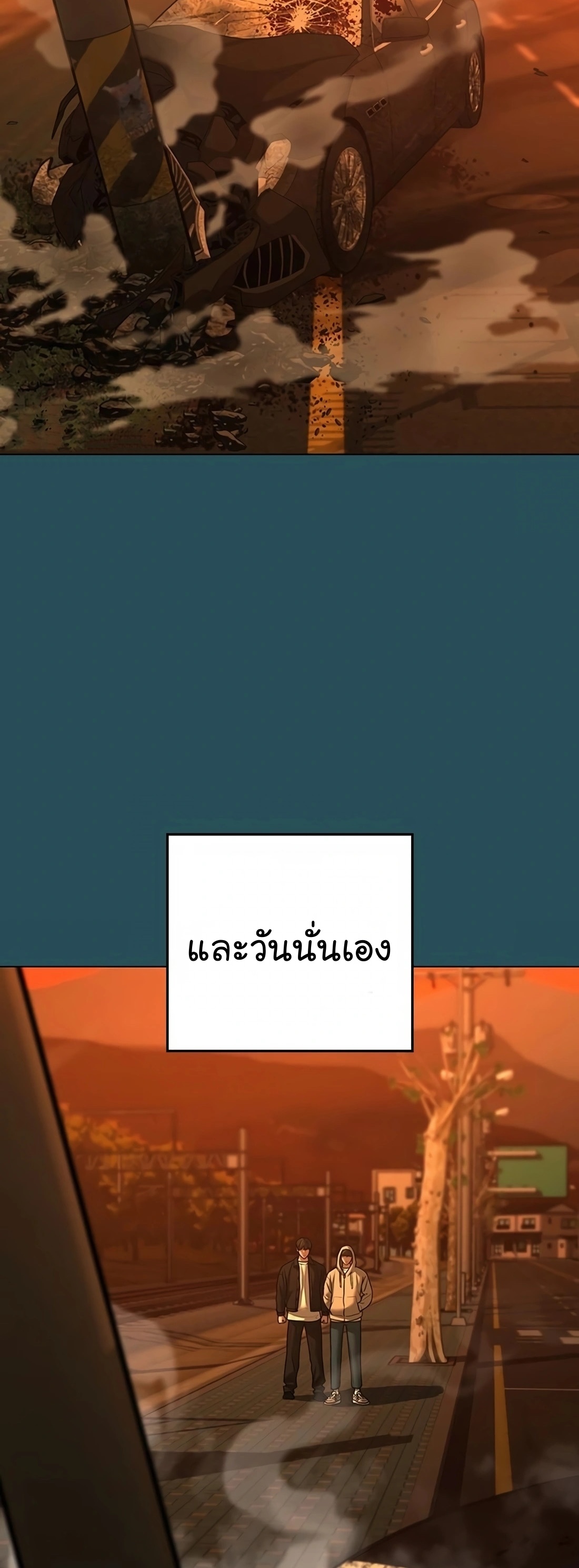 Reality Quest 114 095